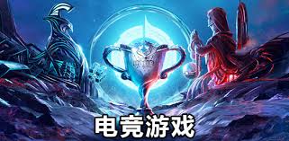 2026年国际足联世界杯 成为永劫无间电竞职业选手的条件